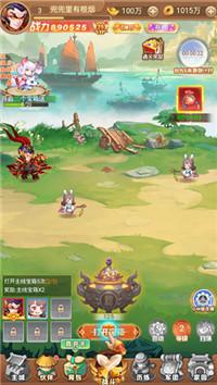 主公跑跑跑0.1折