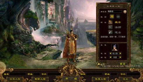 
                        盘游剑来传世                    截图2