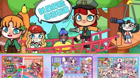 
                        尤雅小镇世界                    截图1