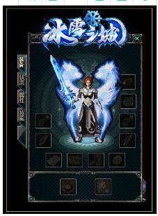 
                        冰雪之城公益微变三                    截图2