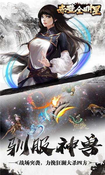 
                        赤壁无双                    截图0