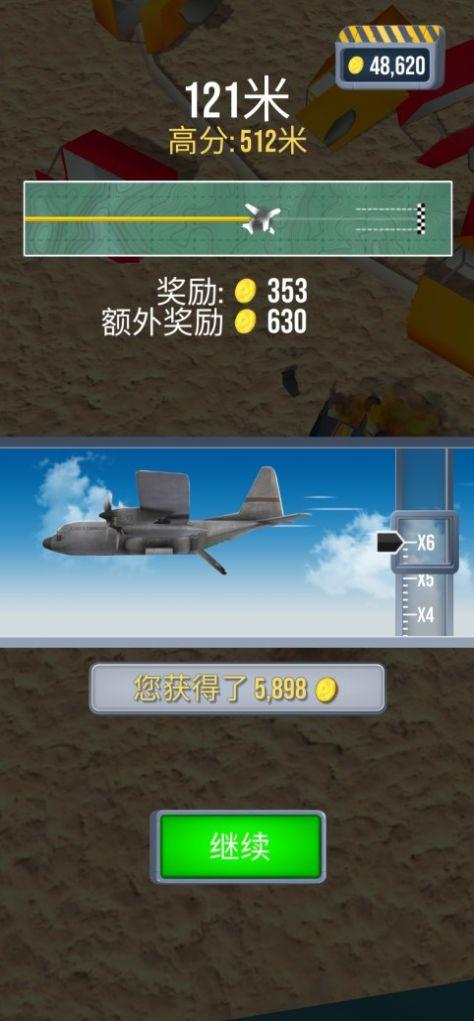 
                        飞机紧急着陆                    截图1