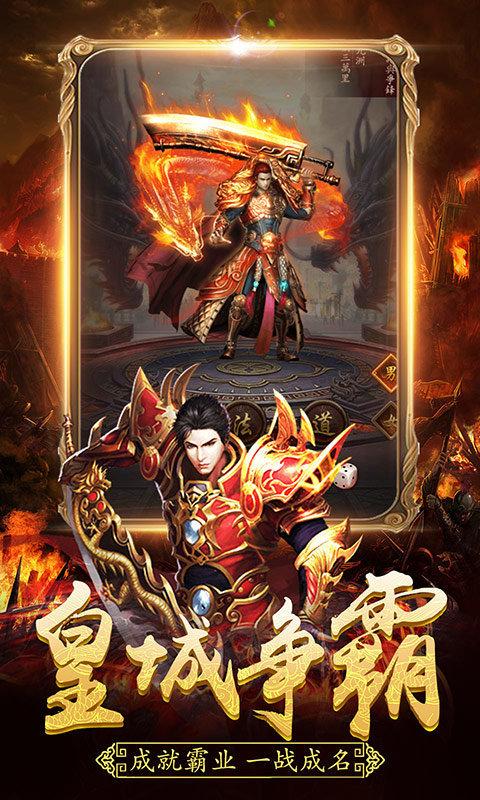 
                        全民传奇单职业                    截图0