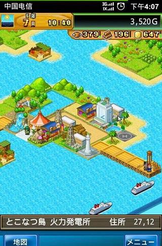 开拓神秘岛内置菜单