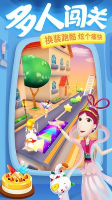 
                        大耳朵图图美食酷跑                    截图3