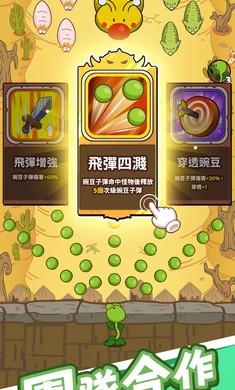 
                        玉米仔保家园                    截图2