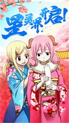 
                        有妖气的尾巴                    截图2