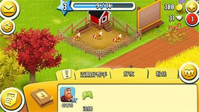 
                        hay day                    截图1