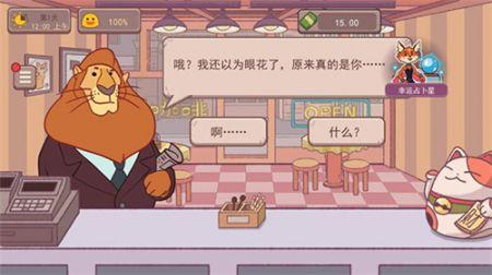 
                        可口的咖啡美味的咖啡中文版                    截图2