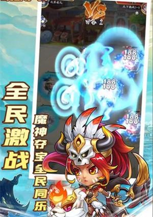 
                        小小将士                    截图2