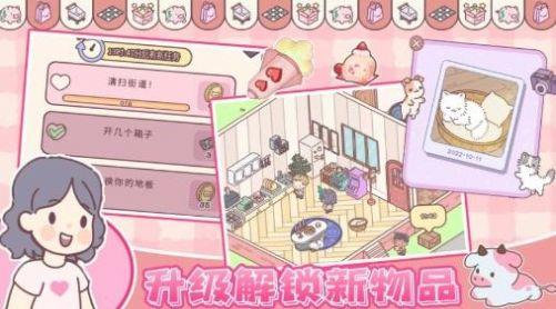 
                        我的少女恋爱物语                    截图1
