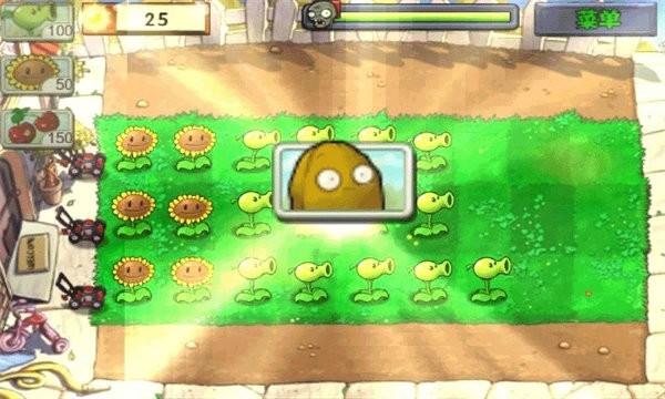 
                        植物大战僵尸全面                    截图2