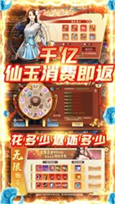 
                        像素大陆之起源                    截图2