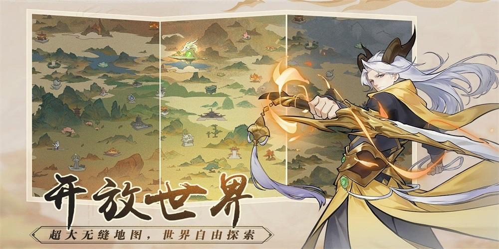 
                        浮生梦山海                    截图0