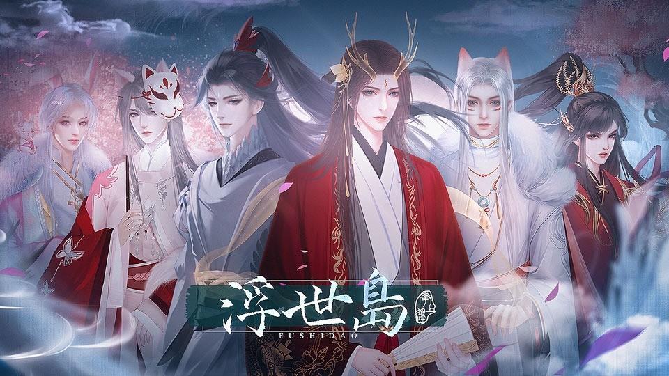 
                        掌门休夫日常                    截图1