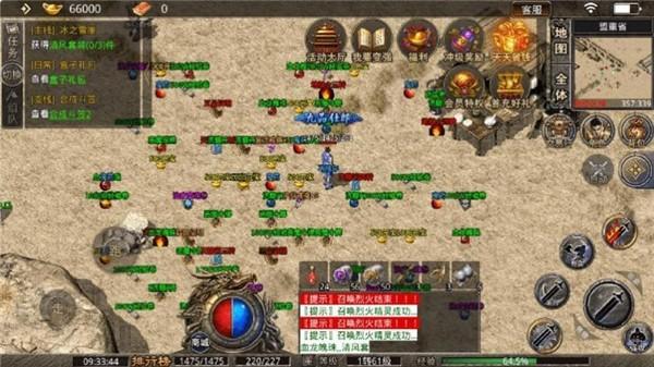 空灵骷髅无限刀传奇