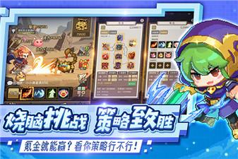 
                        小小勇者单机版                    截图0