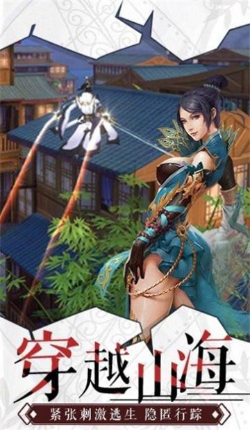 
                        飞月流霜                    截图2