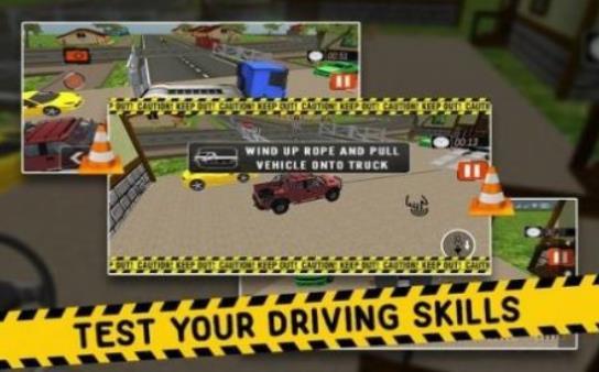 
                        重型货物停车场                    截图0