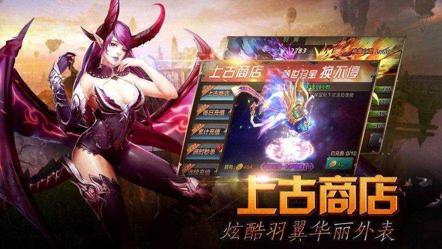 
                        绝域黑龙波                    截图2