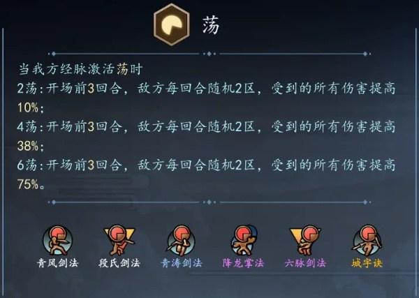 寸心之争微信小游戏