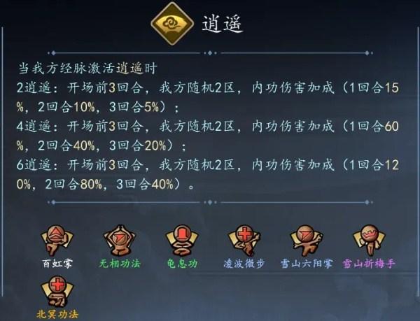 寸心之争微信小游戏