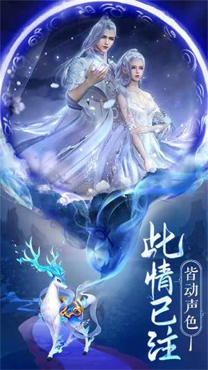 
                        凤舞江湖                    截图1