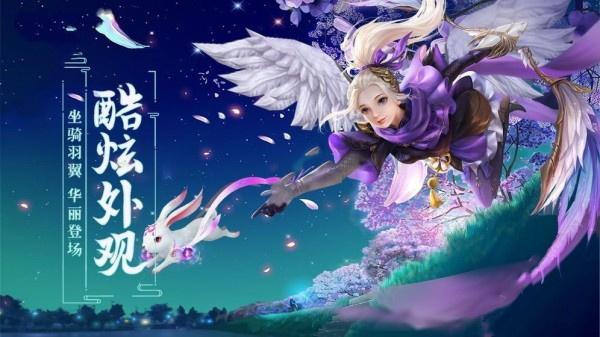 
                        九州夜行录                    截图2