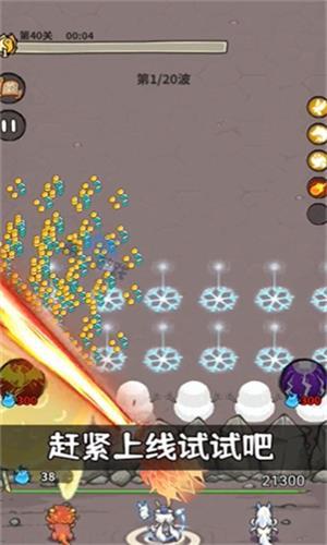 
                        仙灵御塔录                    截图0