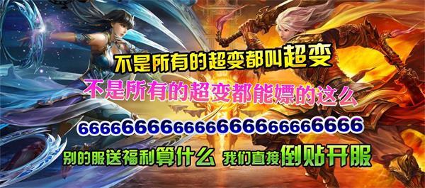 
                        盛途乱暴超超超变                    截图0