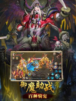 
                        山海经ol华为                    截图0