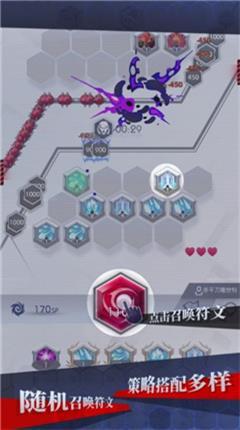 
                        符文传说塔防                    截图0