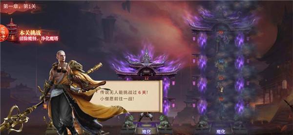 
                        我爬塔贼强最新版                    截图2