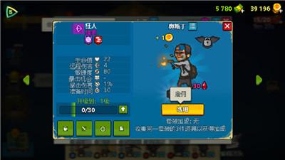 死亡突围僵尸战争最新版