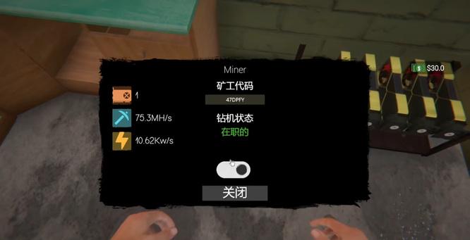 网吧老版模拟器2