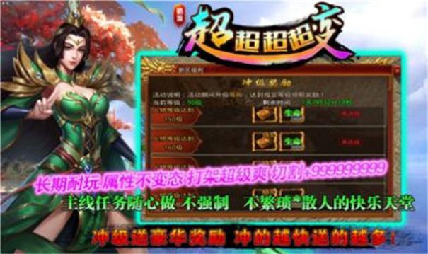 皓游超超超超超变