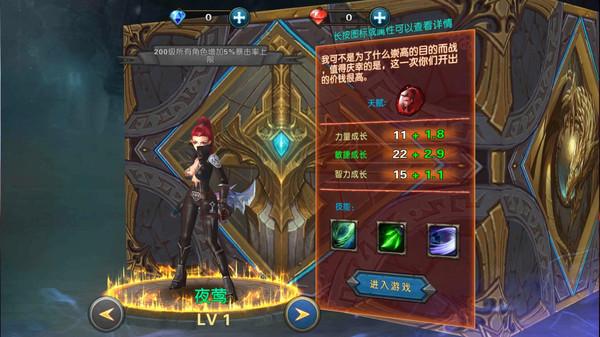 幻想小勇士最新版本