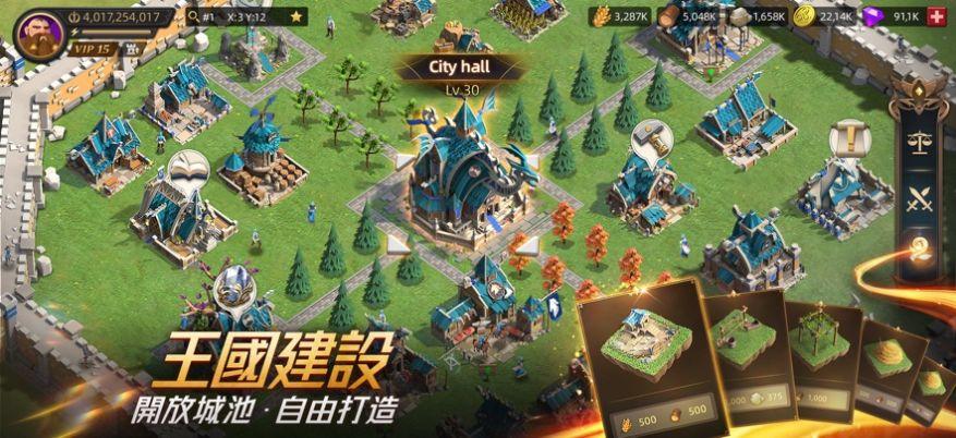 
                        王座崛起                    截图2