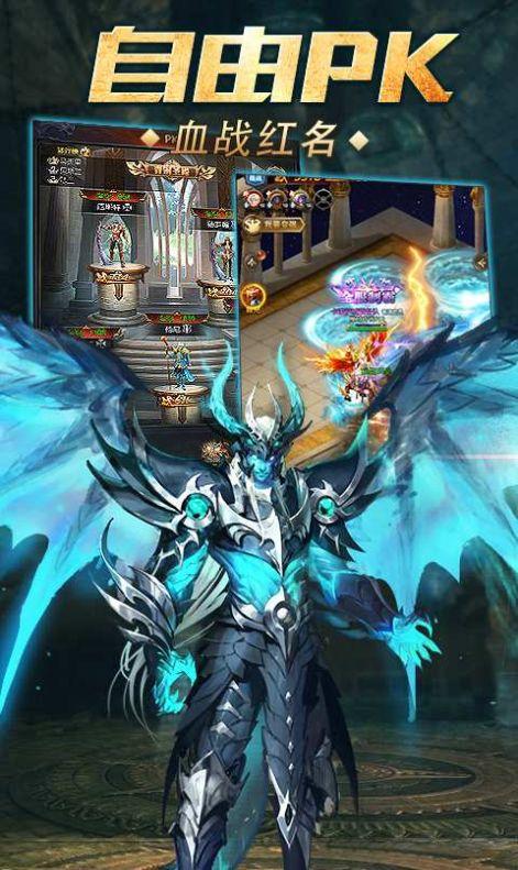 
                        战途魔域                    截图0