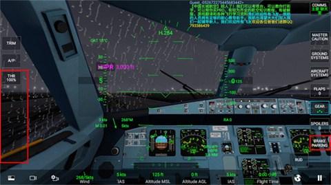 rfs模拟飞行最新版