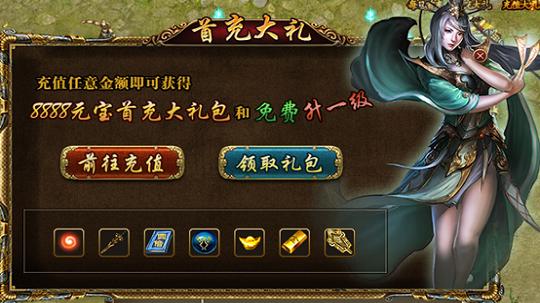 
                        武尊                    截图2