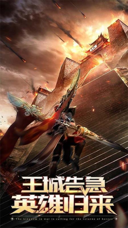 
                        刀刀爆金猪                    截图0