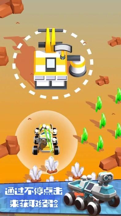 
                        火星生存模拟                    截图1