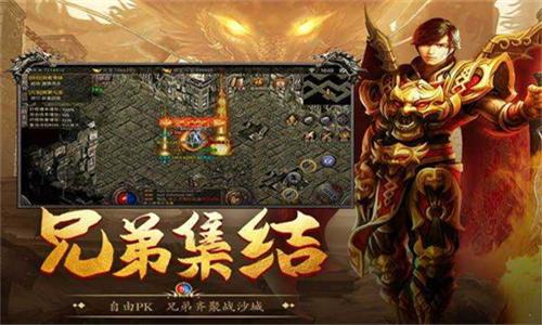 
                        复古满攻速                    截图0