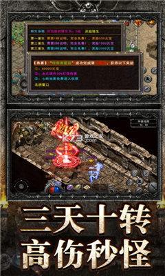 
                        九零传奇                    截图0