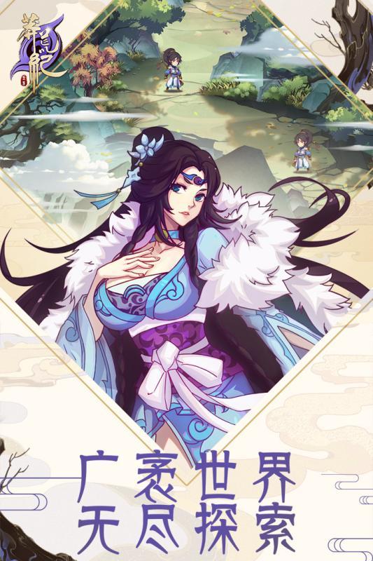 
                        莽荒纪至尊                    截图1