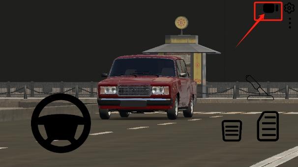 俄罗斯漂移模拟