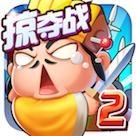 
                        刘备磕头2免费版                    