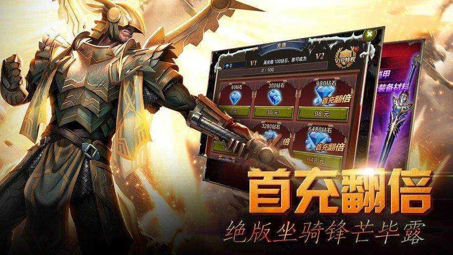 
                        绝域黑龙波                    截图0