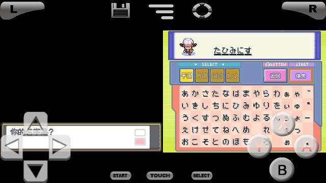 
                        口袋妖怪金银                    截图0